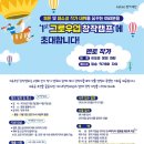 법인업그로우 아이뉴스24