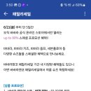 바바라앤코 - 성동구 성수이로 94 | 바바라앤코