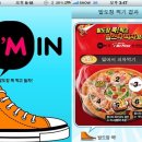 아임폰 이미지