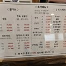 대구비산동맛집/푸짐하고 가성비 좋은 회 맛집 대박수산