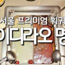 현대모터서비스