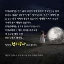 하늘도장공사