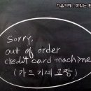 소문난뚝배기