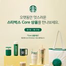 에코엠디