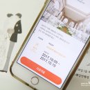 (주)미투유