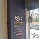 김밥천국 매봉점 이미지