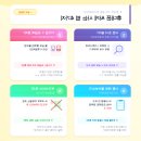 성지산공원 | 영덕동 휴대폰성지 영덕공원 갤럭시S26 미소폰 보정점 개통 후기