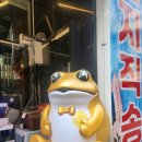 풍무농산 - 김포시 풍무로96번길 5 | 풍무농산