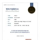 누리산업 이미지