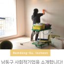 명품크리너스 네이버블로그