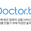 평안의료기 이미지