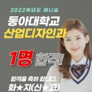 디자인 숲 미술학원 이미지