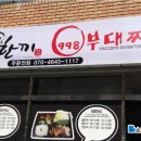 동수원로 146번길 네이버블로그