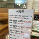 방학동 모임하기 좋은 쌈밥 맛집 황금정원 솔직후기