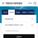 철마체육시설 테니스장 이미지