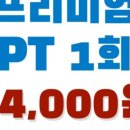 THE 강해짐 이미지