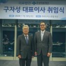 의료법인 은성의료재단 이미지