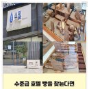 [목동 고척 빵집] 비건빵집 깜빠뉴, 치아바타 맛집 ‘수밀 블랑제리’ 내돈내산 솔직후기