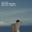 벙커당구장 이미지