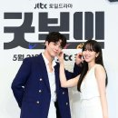 드라마 굿보이 8화 리뷰 후기 줄거리 +9화