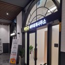 한길세무회계사무소 이미지