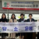 라정현 부산희망등대종합지원센터장 이미지