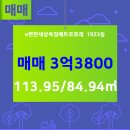 스타부동산공인중개사사무소 이미지