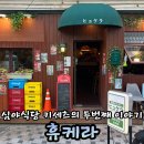 중앙동183 이미지