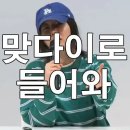 현서네두루치기 | 花無十日紅