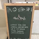 [임신 30주차] 운정 와이즈 스튜디오 하임 만삭 촬영 후기