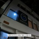 제로 포인트 이미지