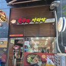 불라라마라탕 이미지