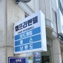 캠프리벤델 | 인천 서구 실내 보드게임카페 캠핑감성 가득한 캠프리벤델 방문 후기
