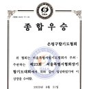 합기도 백호도장 | 2025년 은평구합기도(현중무관 백호의 해)