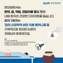 수한의원 이미지