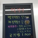 떡쟁이떡볶이김밥