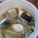 위아래복집 이미지