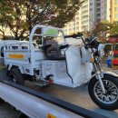 경북모터스 | 경북 경산 오토바이 씨에이치모터스 CH400 삼륜전동차 납품 후기(25.11.11)