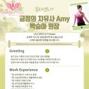 뷰티진요가
