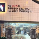 숯불애닭 이미지