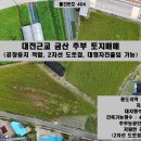 추부면1093 이미지