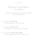 글램탐다오 이미지