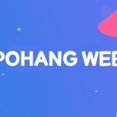 새포항휴게소