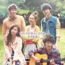 어쿠스틱 (Acoustic, 2010) - 드라마 | 한국 | 옴니버스영화 | 88 분 | 개봉 2010.10.28 | 신세경, 임슬옹, 이종현, 강민혁, 백진희 이미지