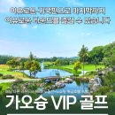 골프72 Daum카페