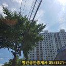 삼우파크 이미지