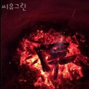 대호펜션 이미지
