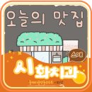 한맷돌치과의원 네이버블로그