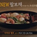 조선마트 이미지