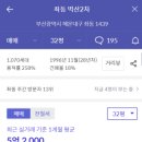좌4동-1 이미지